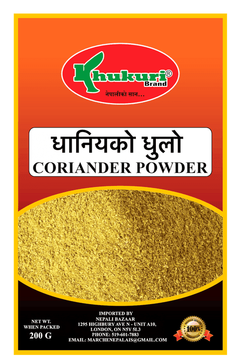 Vishva Spices Coriander Cumin Powder 200g