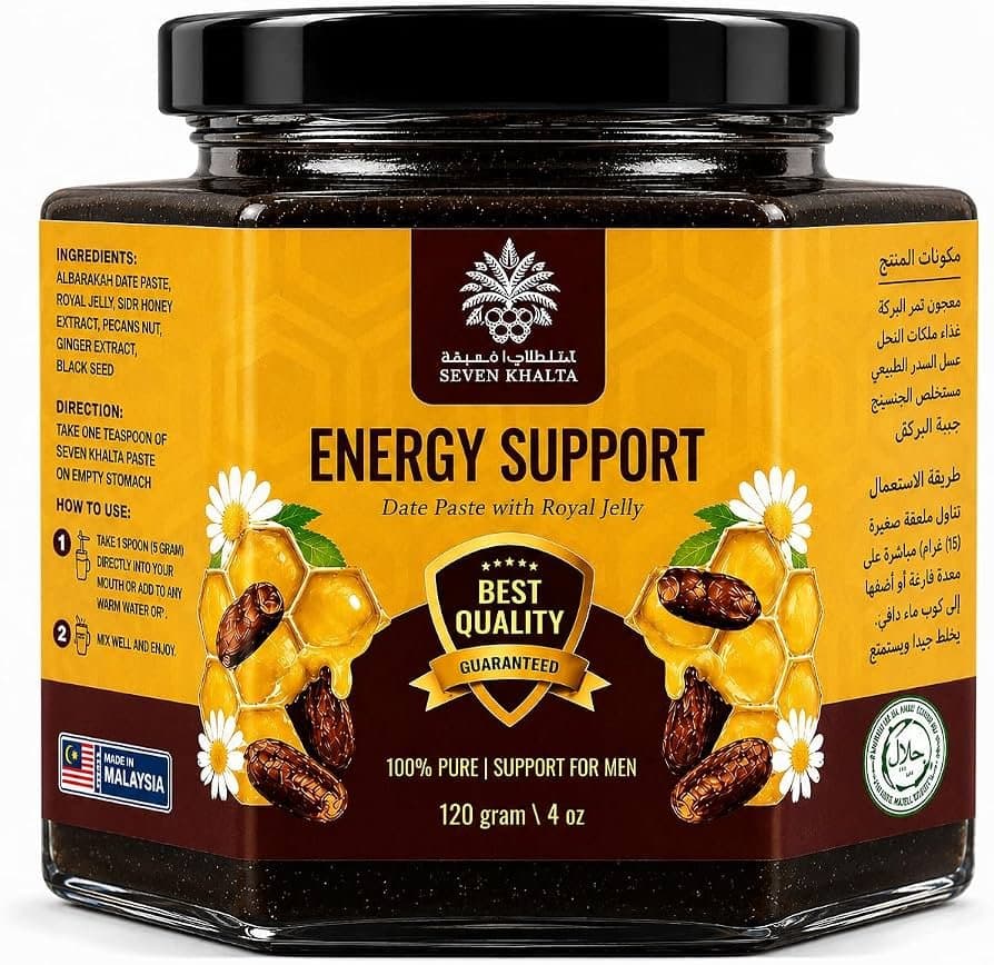 Al Barakah Date Powder Organic 250g - Cooking Essentials