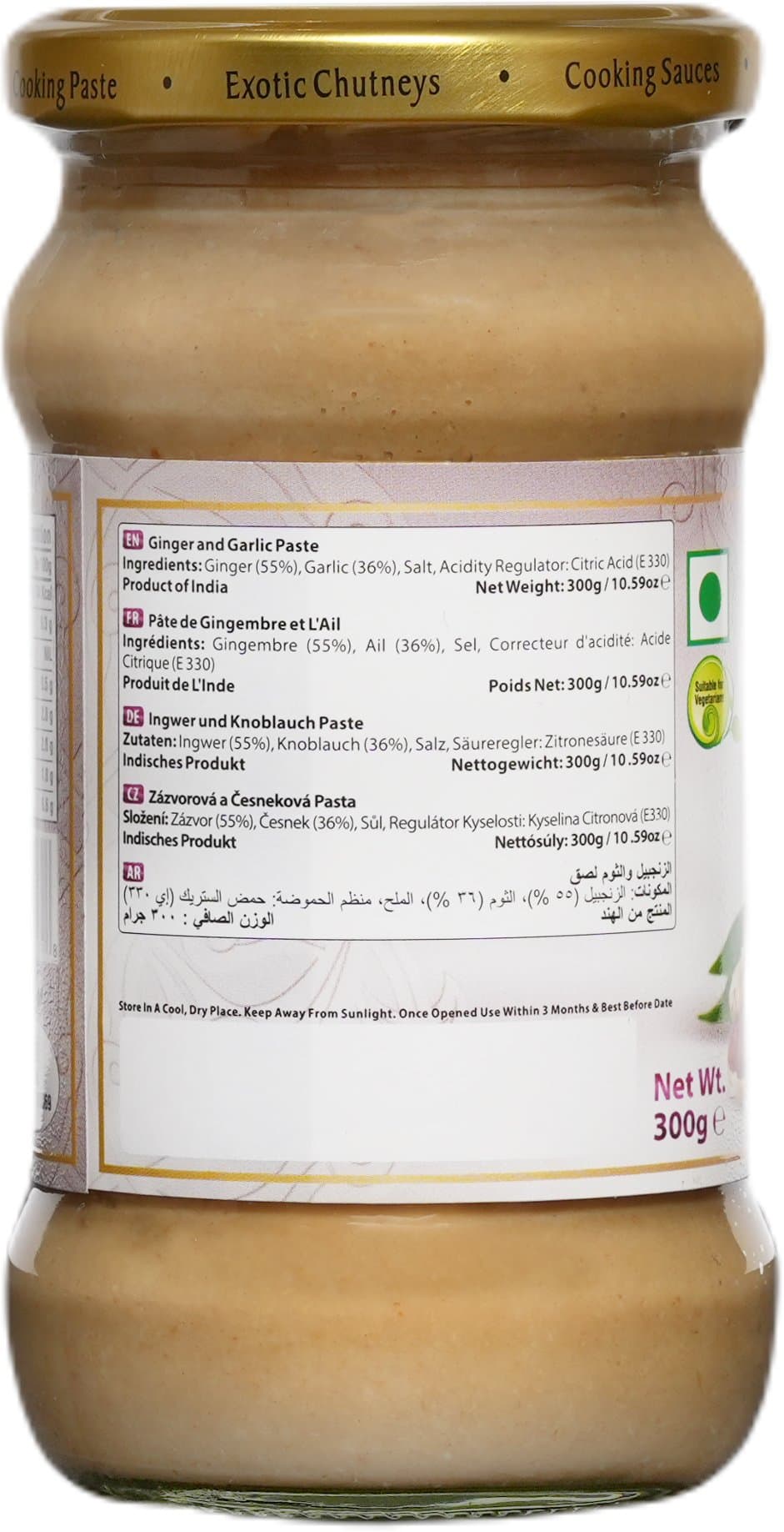 Evr Ginger Garlic Paste 300g - Condiments