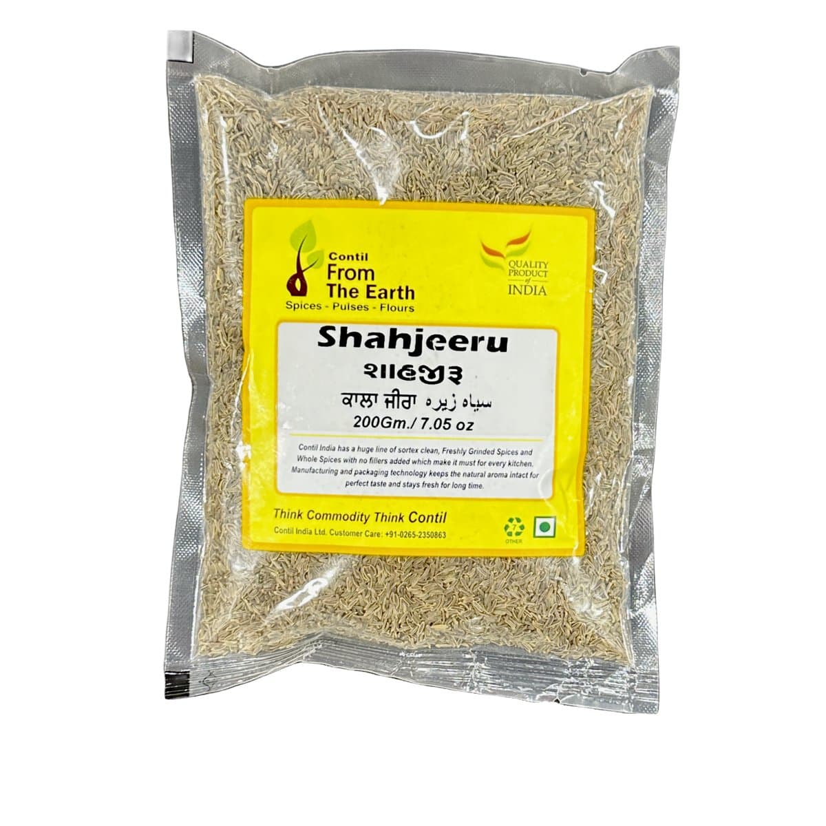 From The Earth Spices Shahjeera 200g - Spices and Herbs
