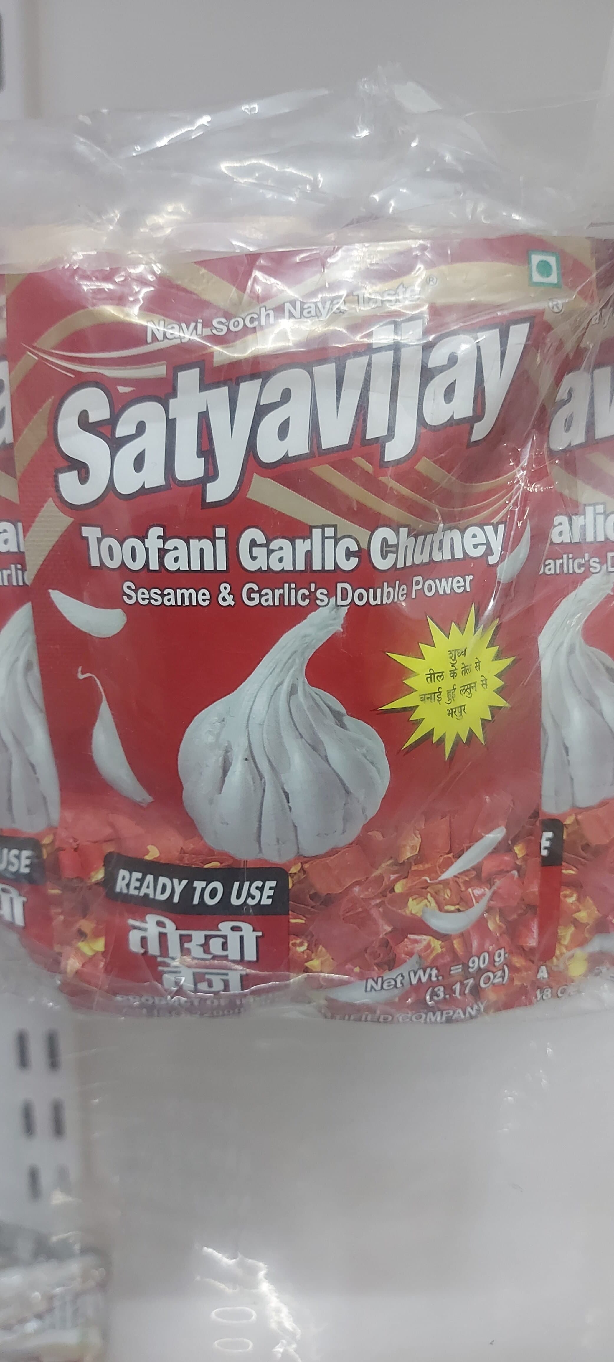 From The Earth Toofani Garlic Chutney 250g - Condiments