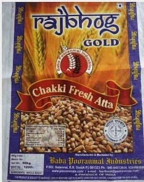 Haveat Matho Rajbhog 500g - Snacks