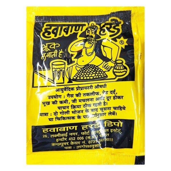 Hawaban Harde 100g - Health & Care