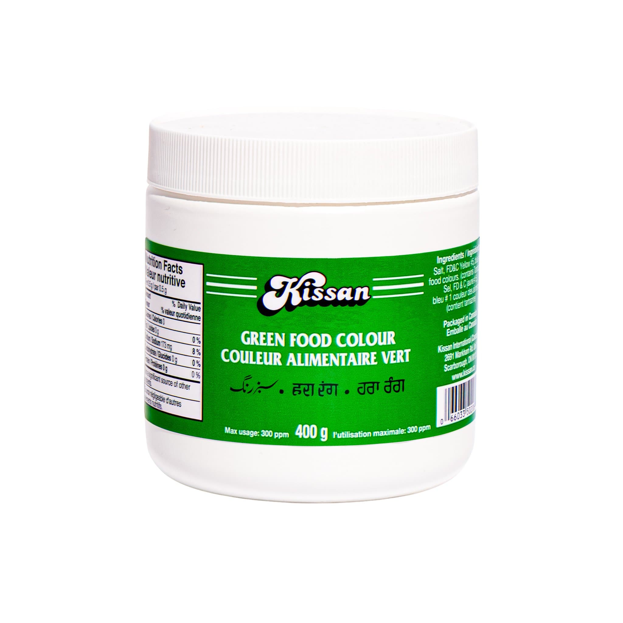 Kissan Green Food Colour - Cooking Essentials