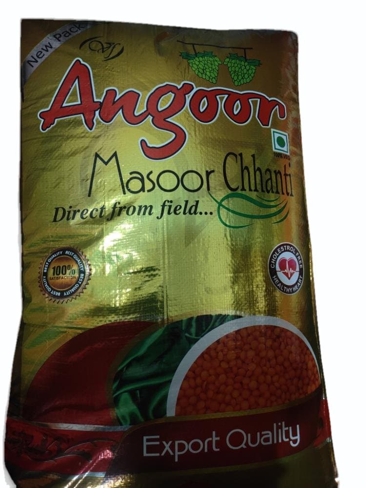 Kx Masoor Dal 8lb - Pulses