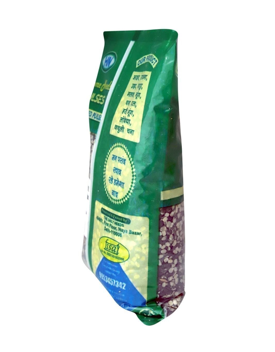 Kx Urad Chilka 8lb - Pulses