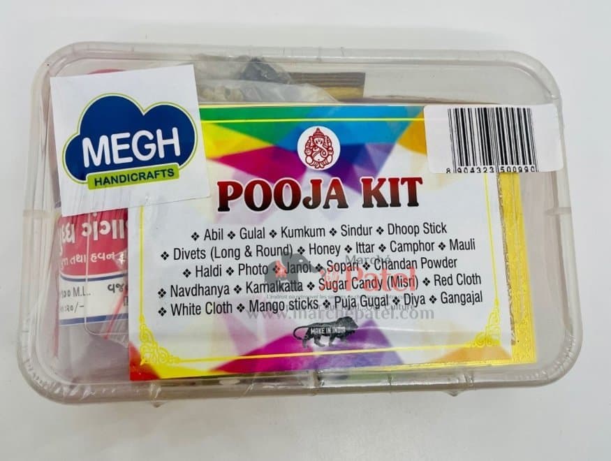 Megh Pooja Gugal 50g - KitchenReligious