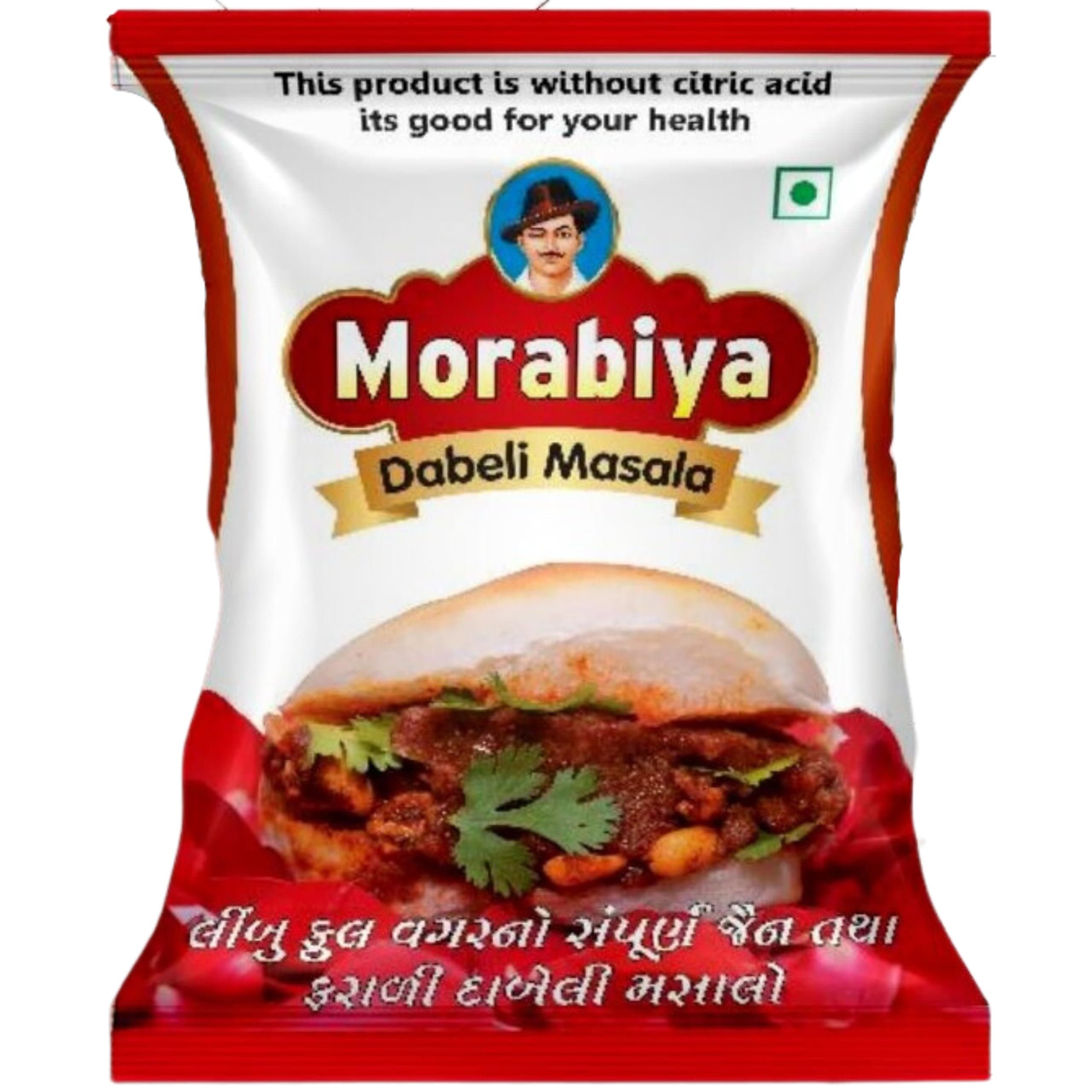 Morabiya Dabeli Masala 250g - Spices and Herbs