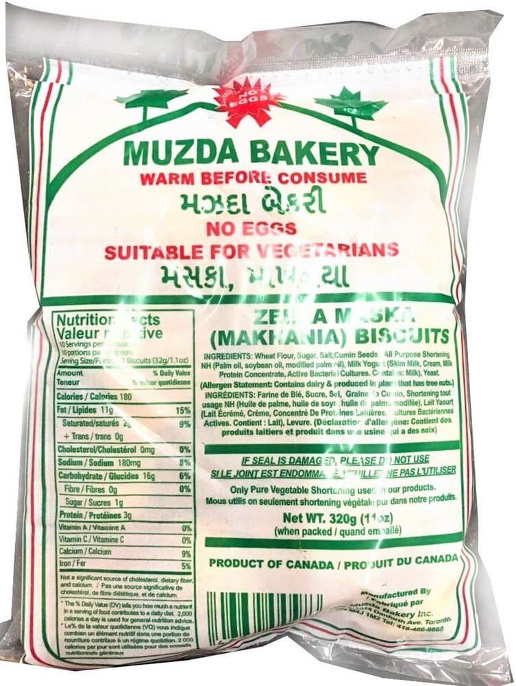 Muzda Zeera Maska Biscuits - Snacks