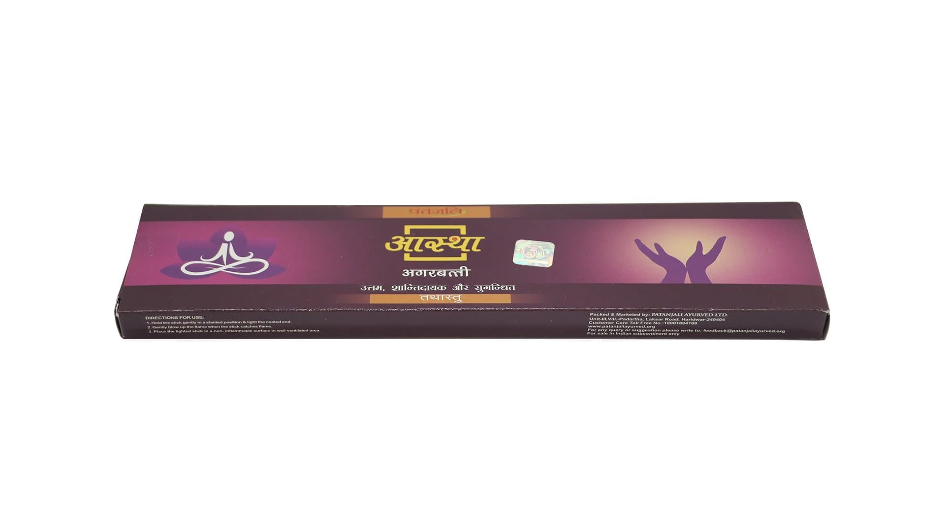 Patanjali Agarbatti Jasmine - Household
