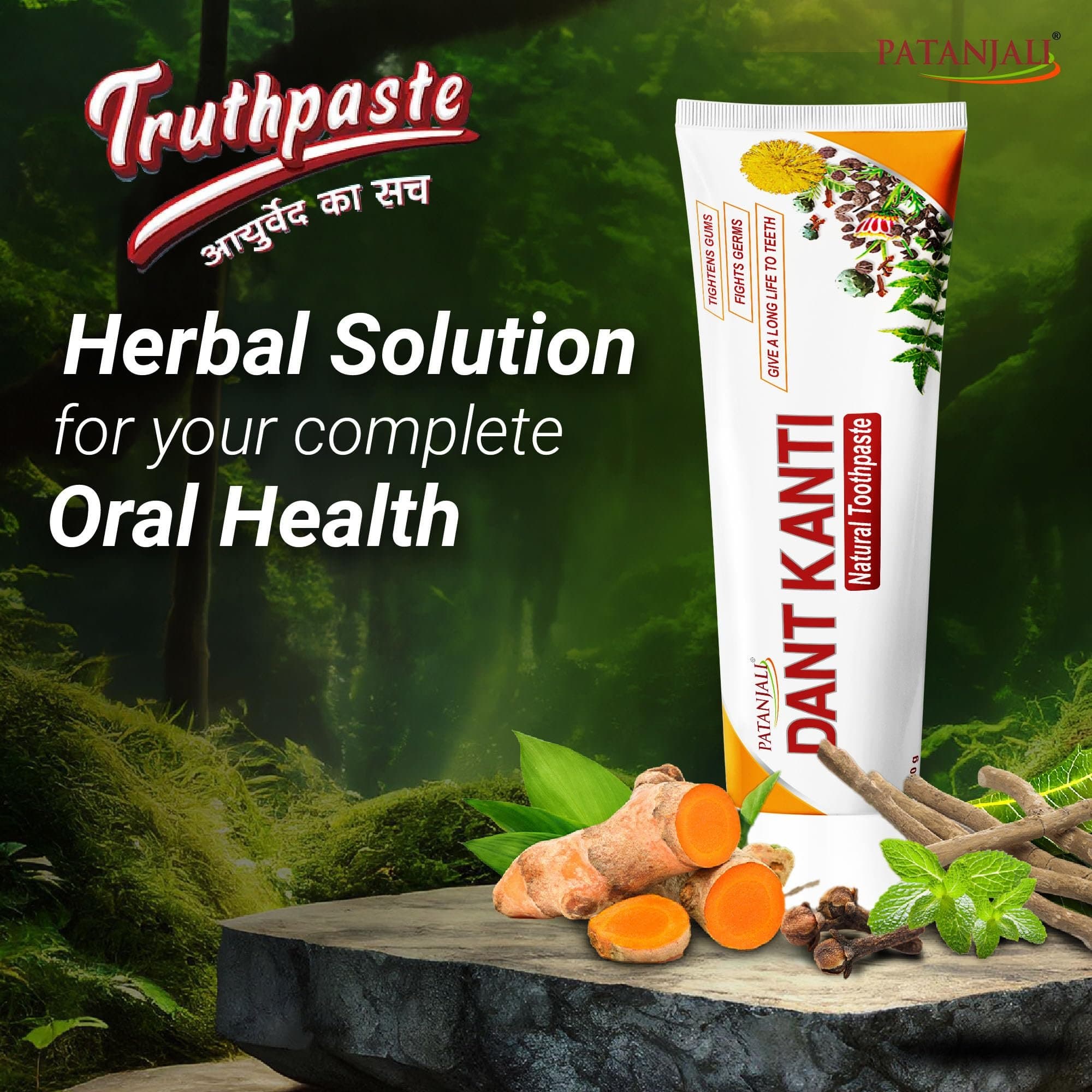 Patanjali Toothbrush - Health & Care