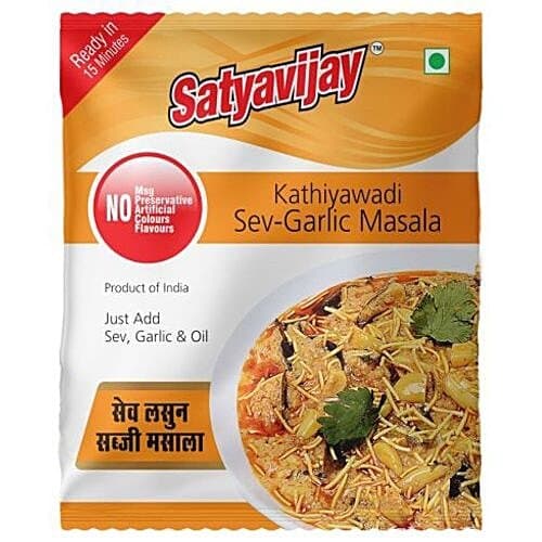Satya Sev Garlic Sabji Masala 110g - Spices and Herbs