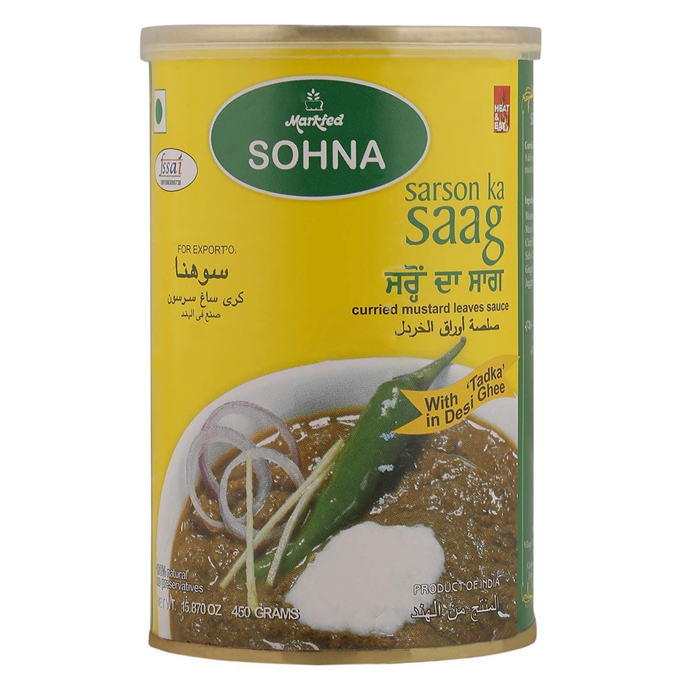 Sohna Sarson Ka Saag 850g - Ready-to-Cook