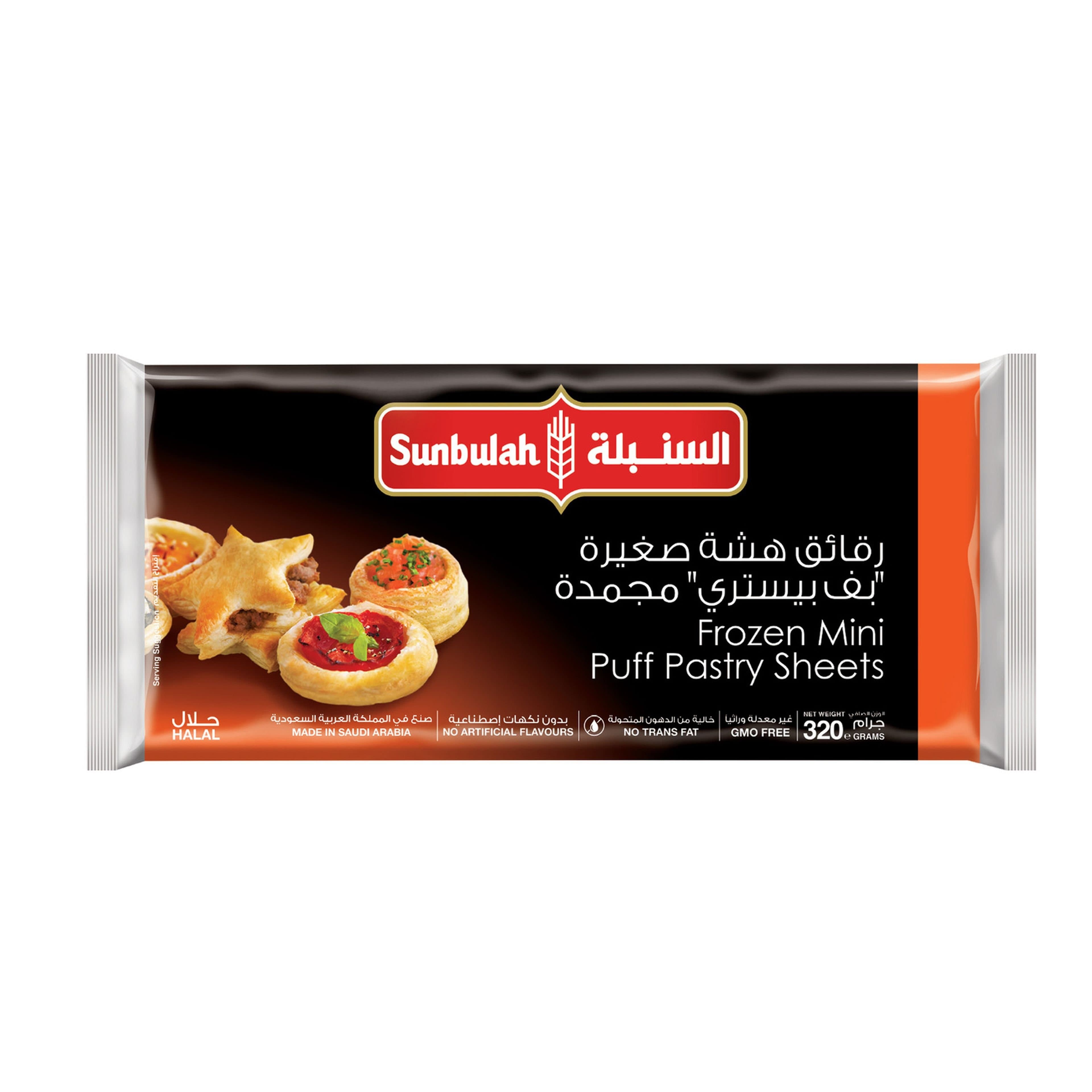 Sunbulah Frozen Puff Pastry 400g - Frozen