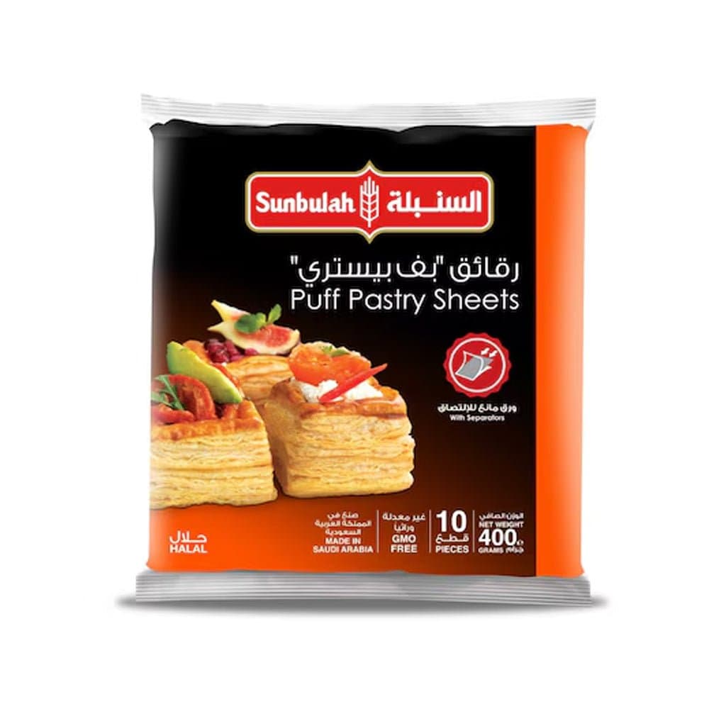 Sunbulah Puff Pastry Sheets 20pcs 800g - Frozen