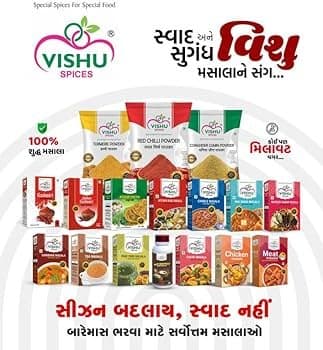 Vishva Assorted Masala 100g - Spices and Herbs