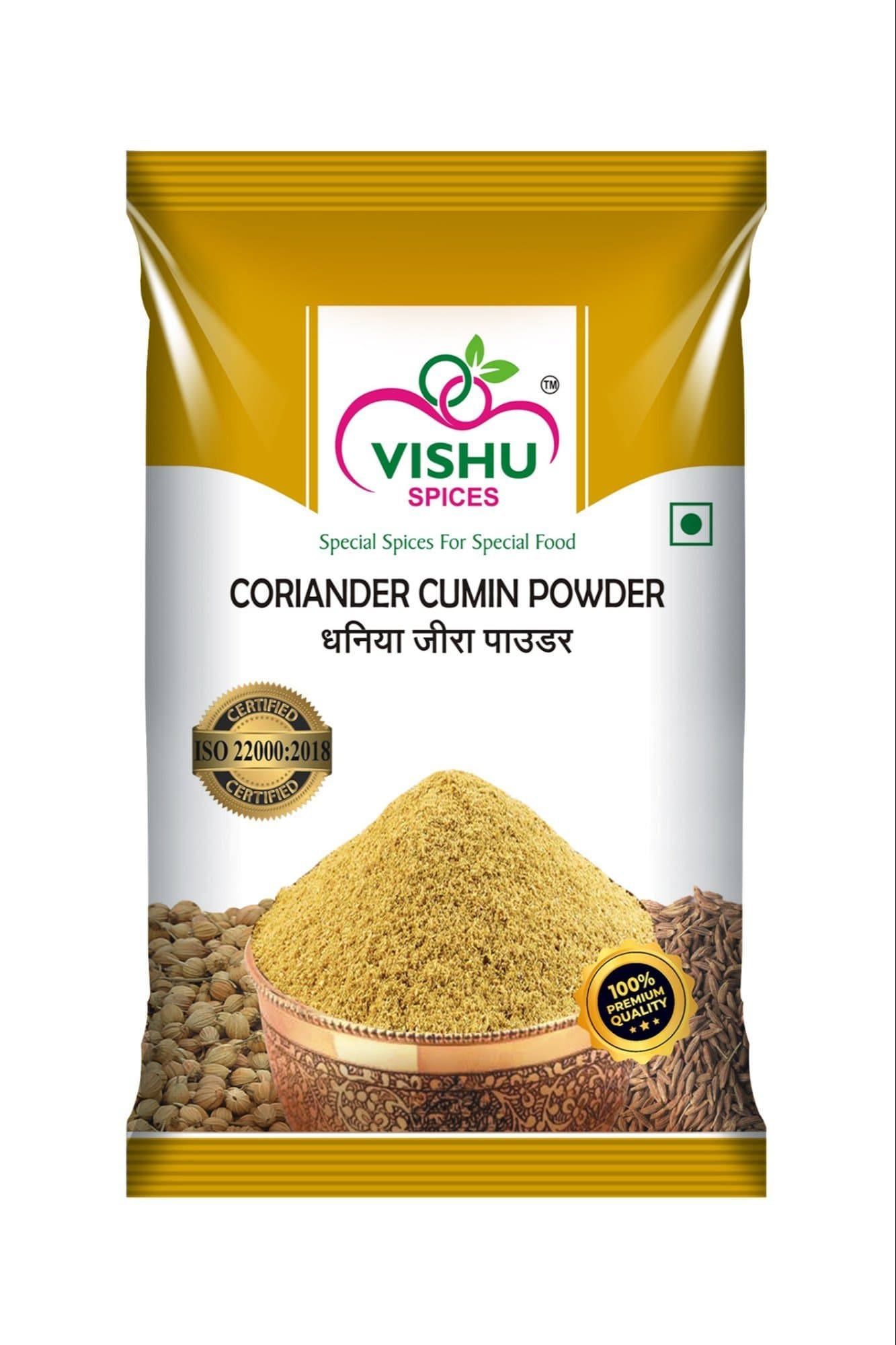 Vishva Spices Cumin Seeds 200g - Spices and Herbs
