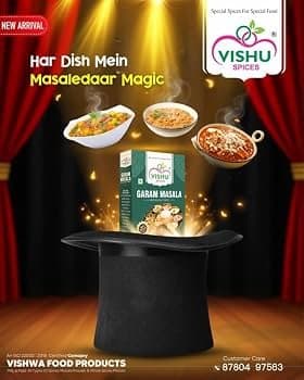 Vishva Spices Garam Masala Whole 200g - Spices and Herbs
