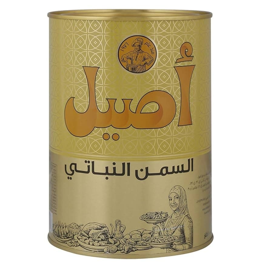 Aseel Vegetable Ghee 1kg - Cooking Essentials