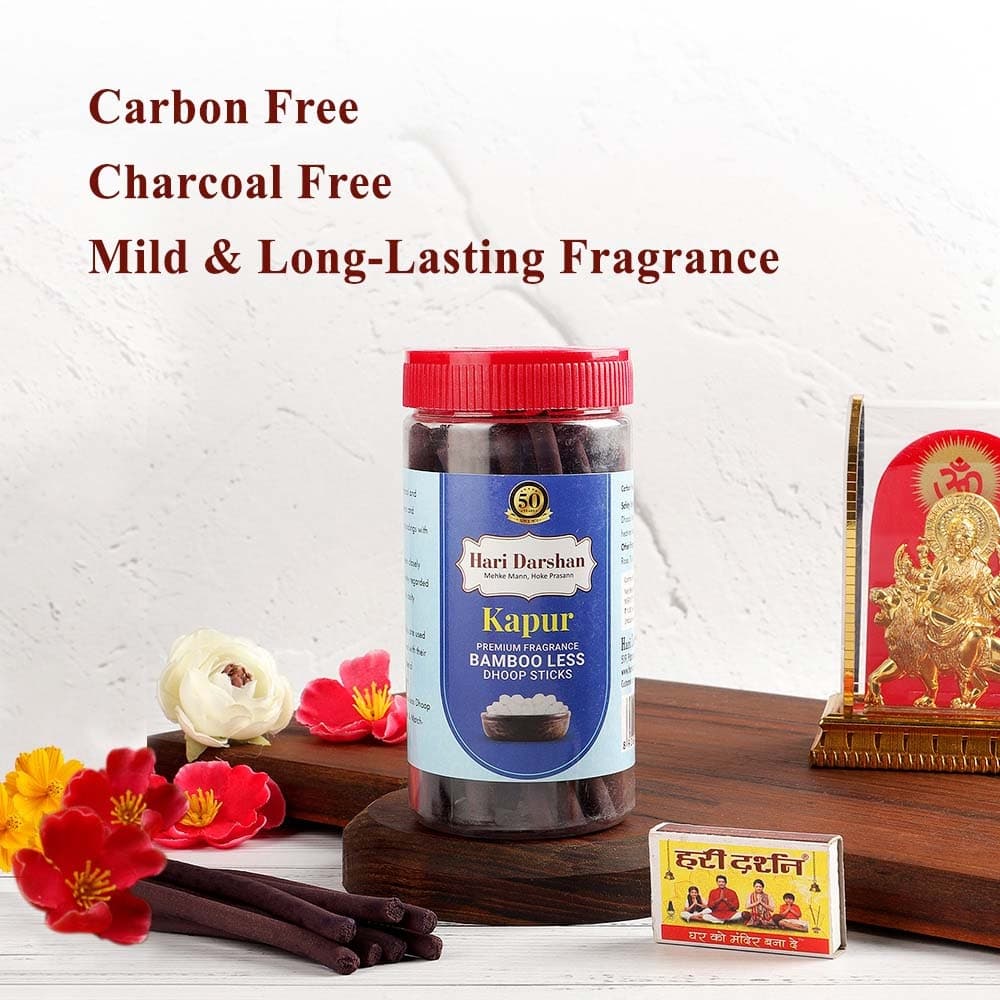 Hari Darshan Kapur Dhoon - Religious