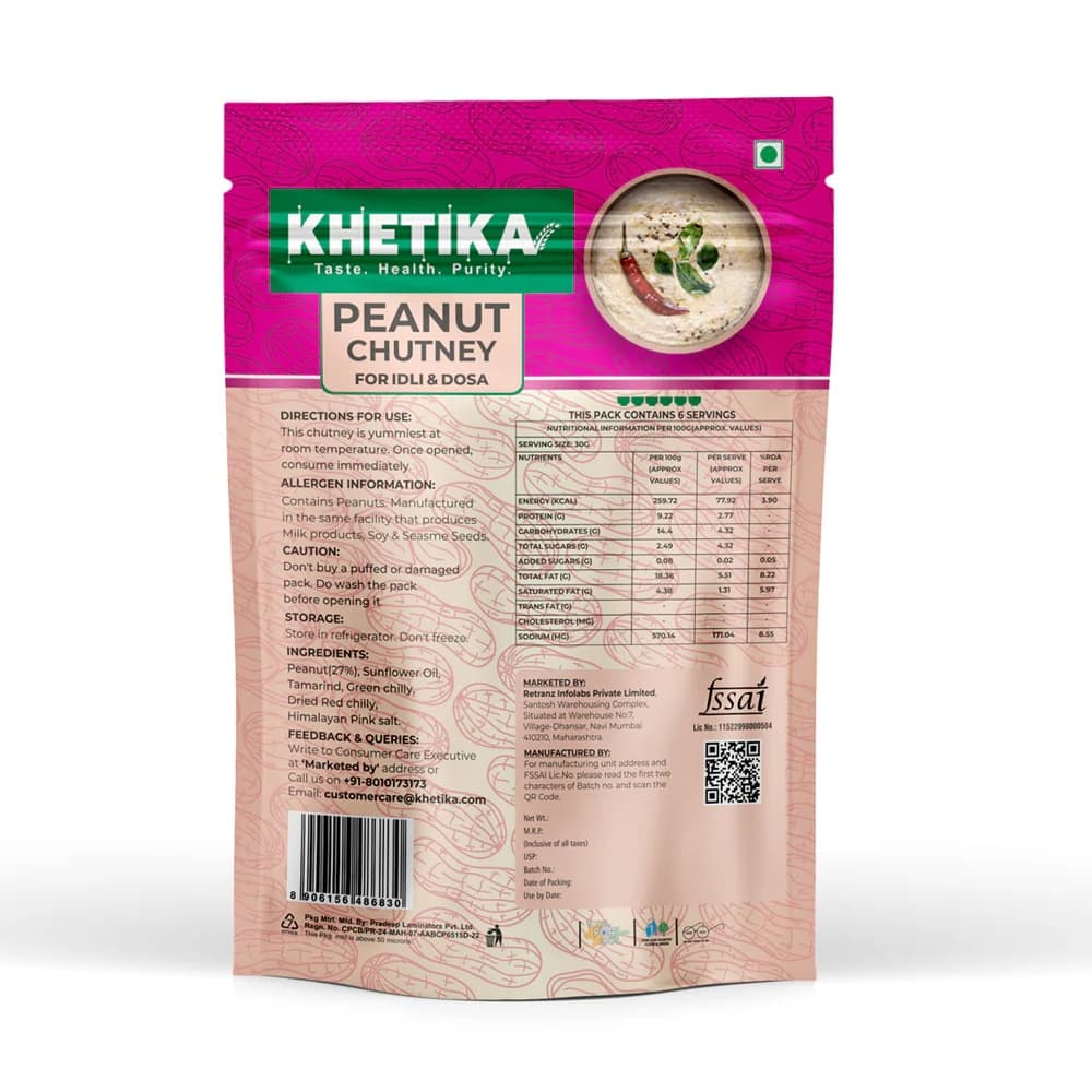 Rusingo Andhra Peanut Chutney 75g - Condiments