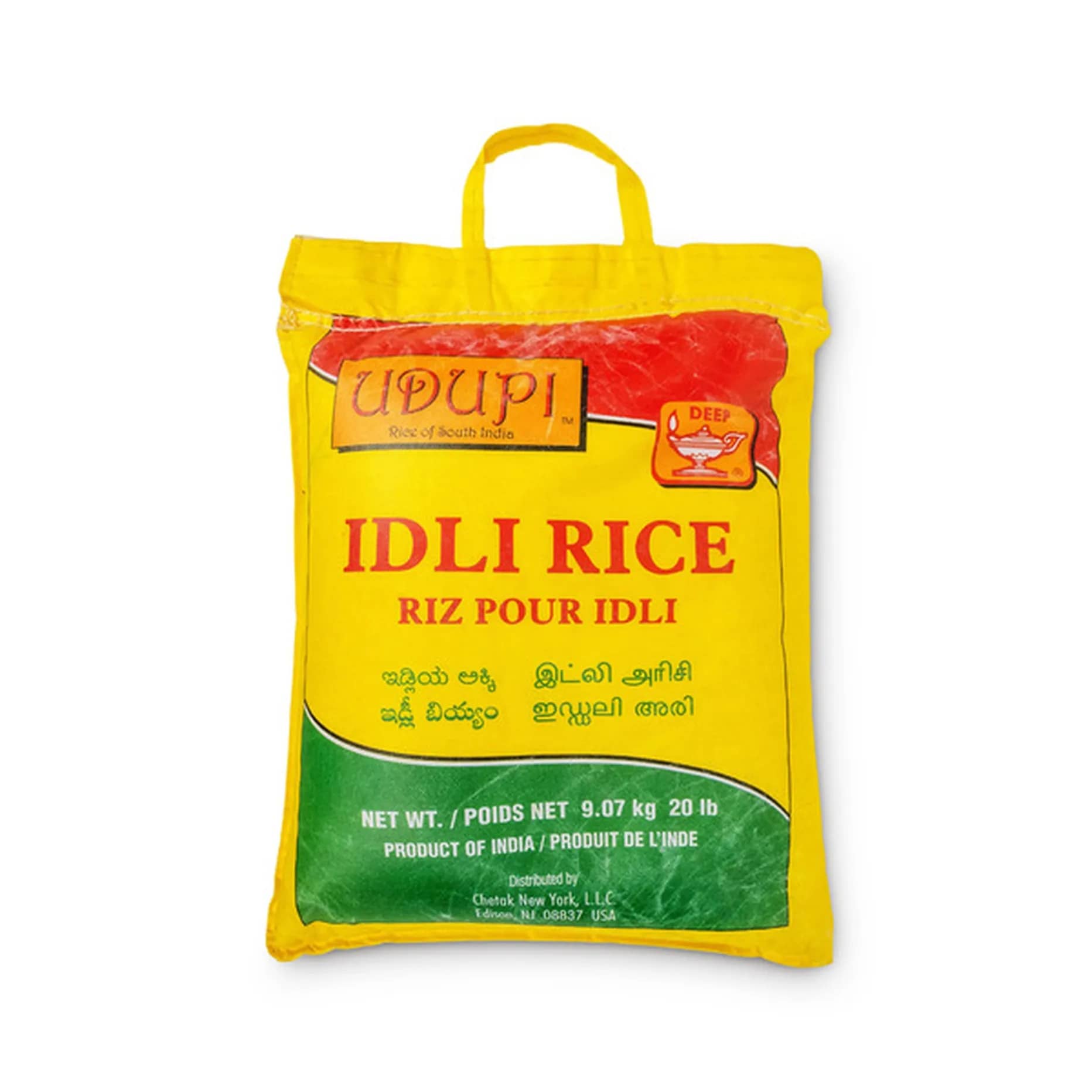 Udupi Idli Rice 10lb