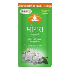 Patanjali Agarbatti Mogra 150g - KitchenReligious