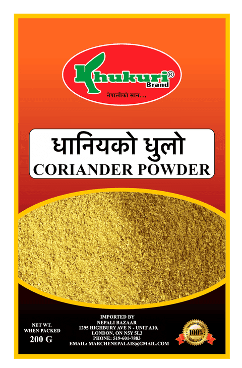 Vishva Spices Coriander Cumin Powder 200g - Spices and Herbs