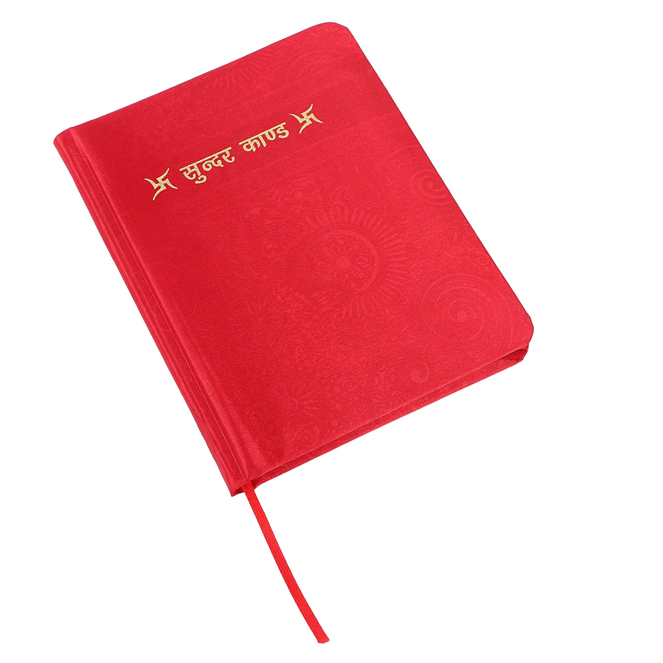 Book Religious Sunder Kand - KitchenReligious