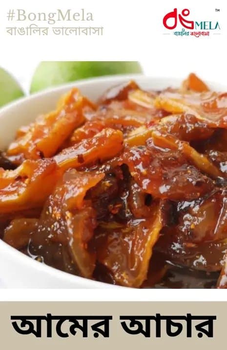 Gaja Sweet Mango Pickle 340g - Condiments