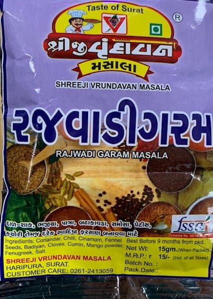 Shreeji Rajwadi Garam Masala 100g - Spices and Herbs